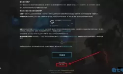 lol新的符文页怎么改名