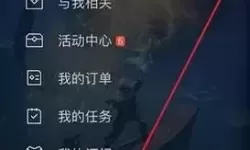 lol登录地点记录查询