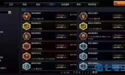 lol什么软件能一键符文