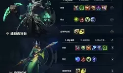 lol出了辅助装能不能补兵