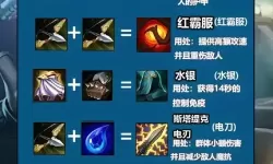 英雄联盟手游怎么装备符文