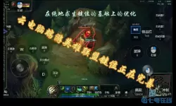 英雄联盟端游升级技能按键