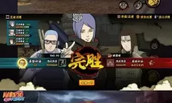 类似王者荣耀的火影忍者手游