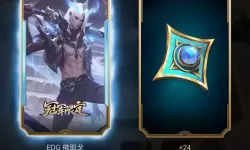 lol免费抽奖模拟网页