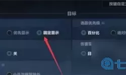 lol画质怎么调最流畅最舒服