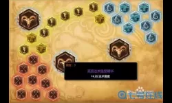 班主任阿木木打野符文