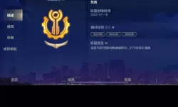 英雄联盟创号时间怎么查询