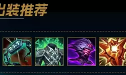 英雄联盟哪个辅助最容易上手