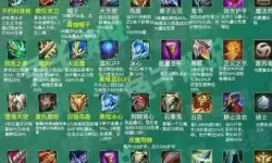 英雄联盟什么装备能增加魔抗