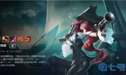 lol赏金猎人什么时候出的