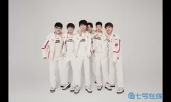 lol2024全球总决赛