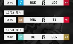 英雄联盟s12决赛时间