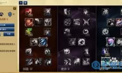 2022英雄联盟端游诺手符文