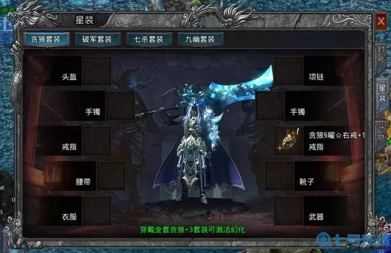 战online后期玩法