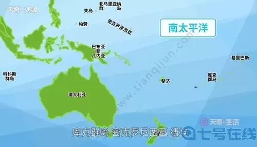 南太平洋在哪里