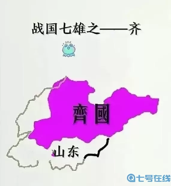 战国七雄是什么朝代