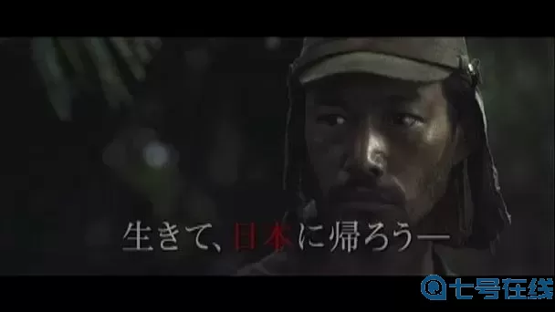 太平洋的作战奇迹