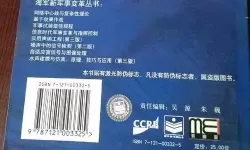 网络中心战理论