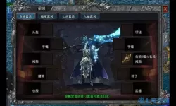 战online后期玩法