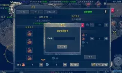 战online怎么打钱快