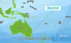 南太平洋在哪里