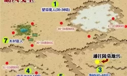 战online百倍地图boss坐标