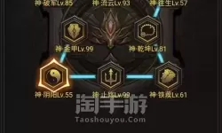 贪玩战online升级快