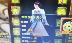 九阴真经极乐谷养成路线2020