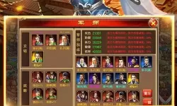 七雄争霸页游怎么用手机玩