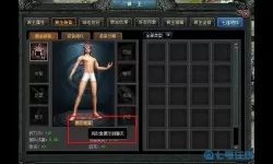 七雄争霸h5重楼战力表