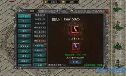 战online攻击怎么提升的