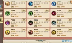 九阴真经3d唐门内功怎么装备