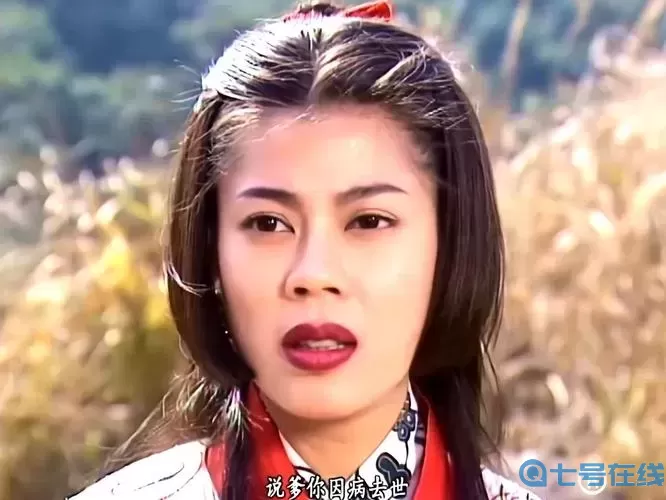 笑傲江湖最开始是谁演的