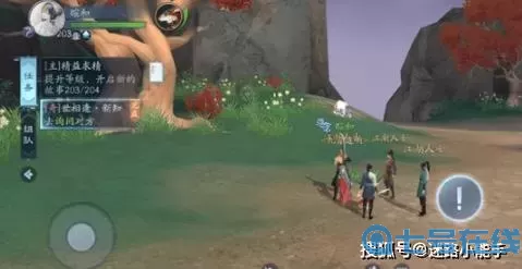 新笑傲江湖杭州奇遇黑白对弈