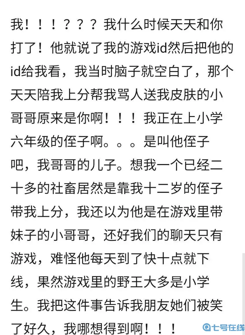 周芷若把身体交给张无忌了吗