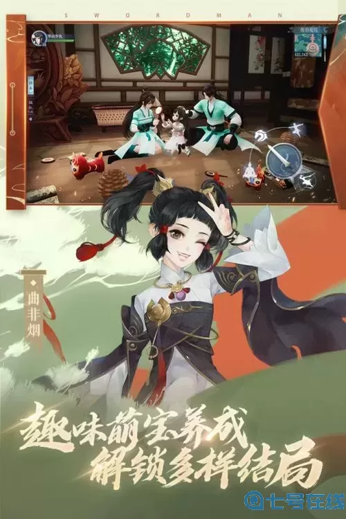 新笑傲江湖银两交易平台