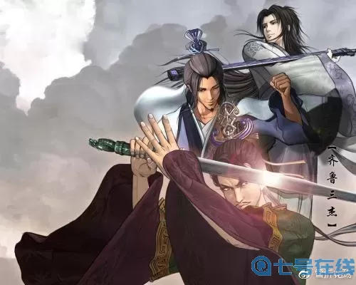笑傲江湖九阴九阳令狐冲