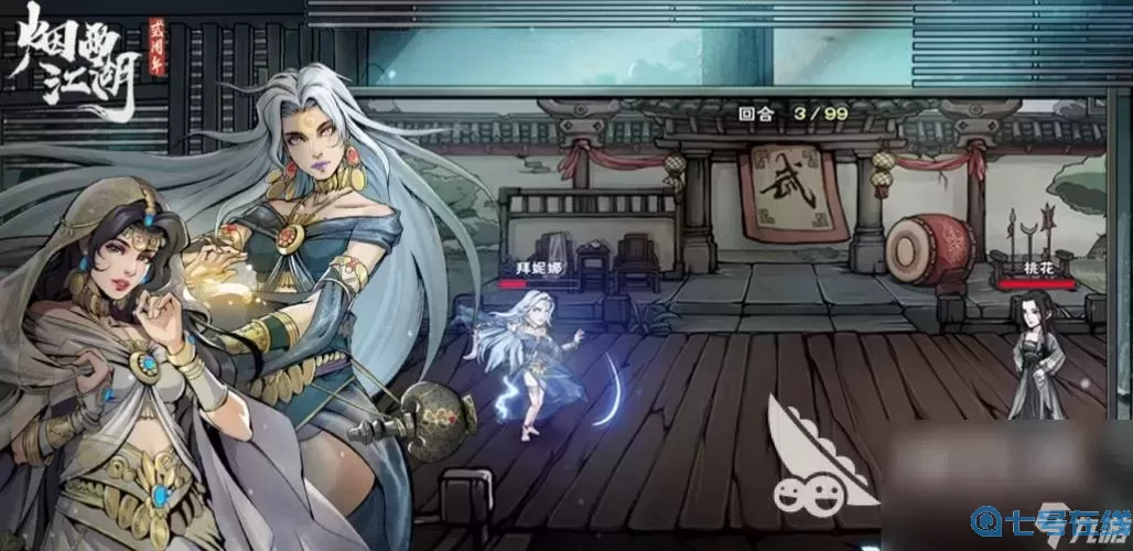 2022武侠手游推荐