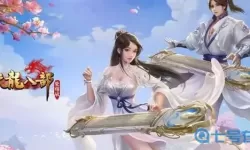 天龙八部手游平民职业