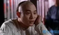 李连杰笑傲江湖第一部