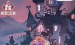 消失的轨迹试玩