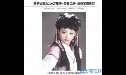 笑傲江湖ol200格包