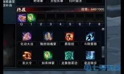 笑傲江湖ol基本玩法