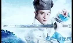 笑傲江湖霍建华版看剧窝