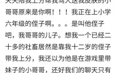 周芷若把身体交给张无忌了吗