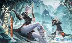 新笑傲江湖手游华山与衡山