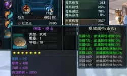 笑傲江湖ol峨眉唐门选择