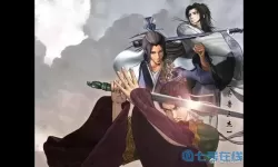 笑傲江湖九阴九阳令狐冲