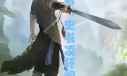 笑傲江湖武功排名前50