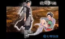 笑傲江湖单机游戏百度网盘